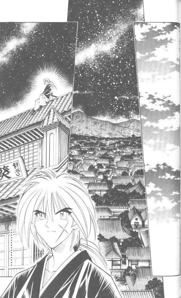 Rurouni Kenshin Chapter 105 5